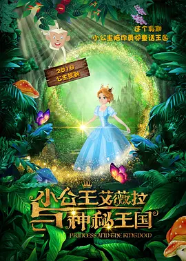 辣妹子电视剧免费看